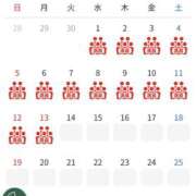 ヒメ日記 2025/09/30 12:01 投稿 乃愛-のあ 熟女10000円デリヘル 川崎