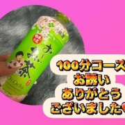 ヒメ日記 2025/03/11 05:18 投稿 乃愛-のあ 熟女10000円デリヘル横浜