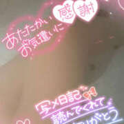 ヒメ日記 2025/08/15 06:23 投稿 乃愛-のあ 熟女10000円デリヘル横浜