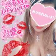 ヒメ日記 2026/10/17 01:08 投稿 乃愛-のあ 熟女10000円デリヘル横浜