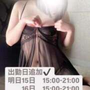 ヒメ日記 2025/01/14 18:16 投稿 しん 変態なんでも鑑定団