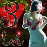 ヒメ日記 2025/02/03 15:06 投稿 しん 変態なんでも鑑定団