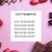 ヒメ日記 2025/02/17 16:10 投稿 しん 変態なんでも鑑定団