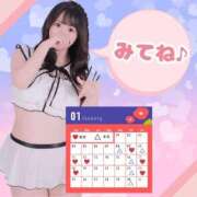 ヒメ日記 2026/01/06 00:34 投稿 【大橋 とあ】 梅田ムチSpa女学院