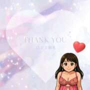 ヒメ日記 2026/01/31 12:07 投稿 【大橋 とあ】 梅田ムチSpa女学院