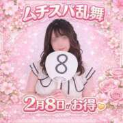 ヒメ日記 2026/02/05 07:34 投稿 【大橋 とあ】 梅田ムチSpa女学院