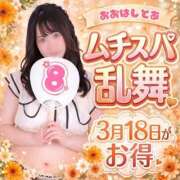 ヒメ日記 2026/03/15 19:44 投稿 【大橋 とあ】 梅田ムチSpa女学院