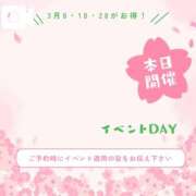 ヒメ日記 2026/03/18 13:44 投稿 【大橋 とあ】 梅田ムチSpa女学院