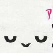 ヒメ日記 2025/08/12 23:08 投稿 えな Felice(フェリス)
