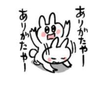 ヒメ日記 2026/01/24 21:09 投稿 えな Felice(フェリス)