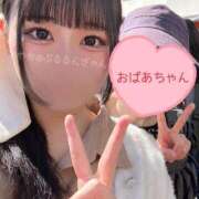 ヒメ日記 2025/03/03 16:15 投稿 あやか ぷるるんギャング