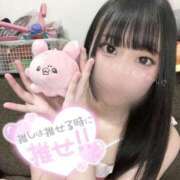 ヒメ日記 2025/03/08 17:19 投稿 あやか ぷるるんギャング