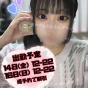 ヒメ日記 2025/03/11 18:05 投稿 あやか ぷるるんギャング