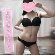 ヒメ日記 2025/03/12 15:05 投稿 あやか ぷるるんギャング