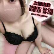 ヒメ日記 2025/03/13 18:15 投稿 あやか ぷるるんギャング