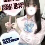 ヒメ日記 2025/03/19 18:31 投稿 あやか ぷるるんギャング