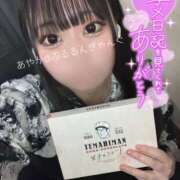 ヒメ日記 2025/03/26 12:05 投稿 あやか ぷるるんギャング