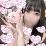 ヒメ日記 2025/03/30 17:19 投稿 あやか ぷるるんギャング