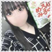 ヒメ日記 2025/05/18 12:05 投稿 あやか ぷるるんギャング