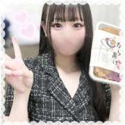 ヒメ日記 2025/06/05 15:25 投稿 あやか ぷるるんギャング