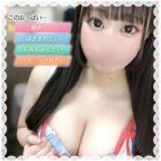 ヒメ日記 2025/07/13 18:05 投稿 あやか ぷるるんギャング