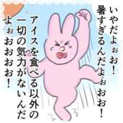 ヒメ日記 2025/07/18 11:25 投稿 あやか ぷるるんギャング