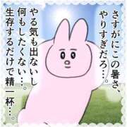 ヒメ日記 2025/07/24 11:05 投稿 あやか ぷるるんギャング