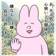 ヒメ日記 2025/07/29 09:05 投稿 あやか ぷるるんギャング