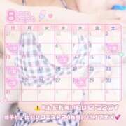 ヒメ日記 2025/08/05 18:05 投稿 あやか ぷるるんギャング