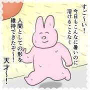 ヒメ日記 2025/08/28 09:45 投稿 あやか ぷるるんギャング