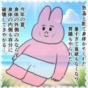 ヒメ日記 2025/08/30 11:25 投稿 あやか ぷるるんギャング