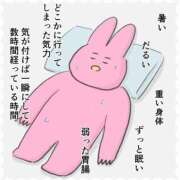 ヒメ日記 2025/09/12 11:05 投稿 あやか ぷるるんギャング