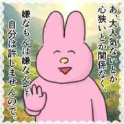 ヒメ日記 2025/09/14 11:05 投稿 あやか ぷるるんギャング