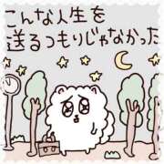 ヒメ日記 2025/09/18 11:25 投稿 あやか ぷるるんギャング