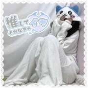 ヒメ日記 2025/09/24 18:05 投稿 あやか ぷるるんギャング