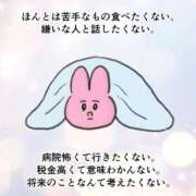 ヒメ日記 2025/10/04 09:35 投稿 あやか ぷるるんギャング