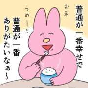 ヒメ日記 2025/10/09 09:35 投稿 あやか ぷるるんギャング