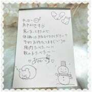 ヒメ日記 2025/11/23 15:05 投稿 あやか ぷるるんギャング