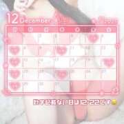 ヒメ日記 2025/12/01 20:05 投稿 あやか ぷるるんギャング