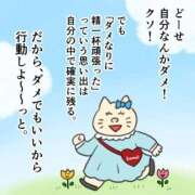 ヒメ日記 2025/12/10 11:12 投稿 あやか ぷるるんギャング