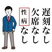 ヒメ日記 2025/12/17 21:05 投稿 あやか ぷるるんギャング