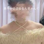 ヒメ日記 2026/01/04 09:45 投稿 あやか ぷるるんギャング