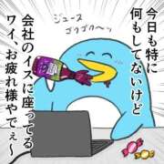 あやか ゲリラ出勤♡ ぷるるんギャング