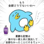 あやか 合言葉♡ ぷるるんギャング