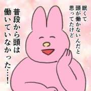 ヒメ日記 2026/01/22 11:05 投稿 あやか ぷるるんギャング