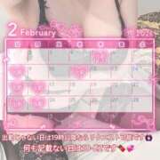 ヒメ日記 2026/01/28 20:25 投稿 あやか ぷるるんギャング