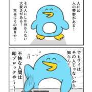 あやか 愛言葉♡ ぷるるんギャング