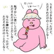 ヒメ日記 2026/02/22 09:45 投稿 あやか ぷるるんギャング