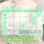 ヒメ日記 2026/03/01 12:25 投稿 あやか ぷるるんギャング