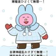 ヒメ日記 2026/03/08 10:25 投稿 あやか ぷるるんギャング